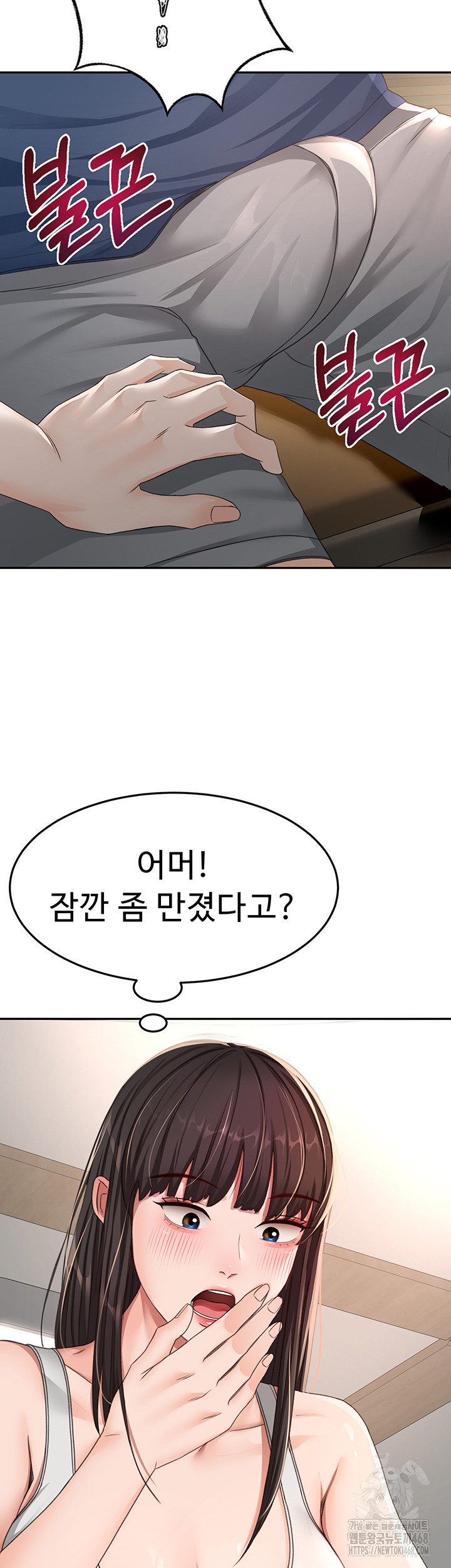 Rooftop Sex King Raw - Chapter 16 [photo 2] - MangaPorn