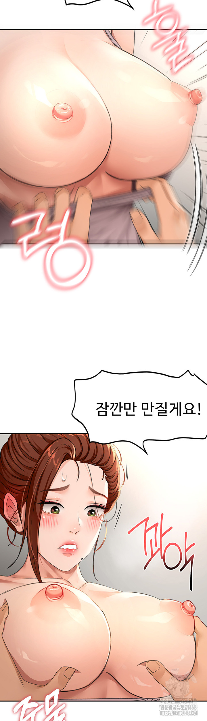 Rooftop Sex King Raw - Chapter 16 [photo 22] - MangaPorn