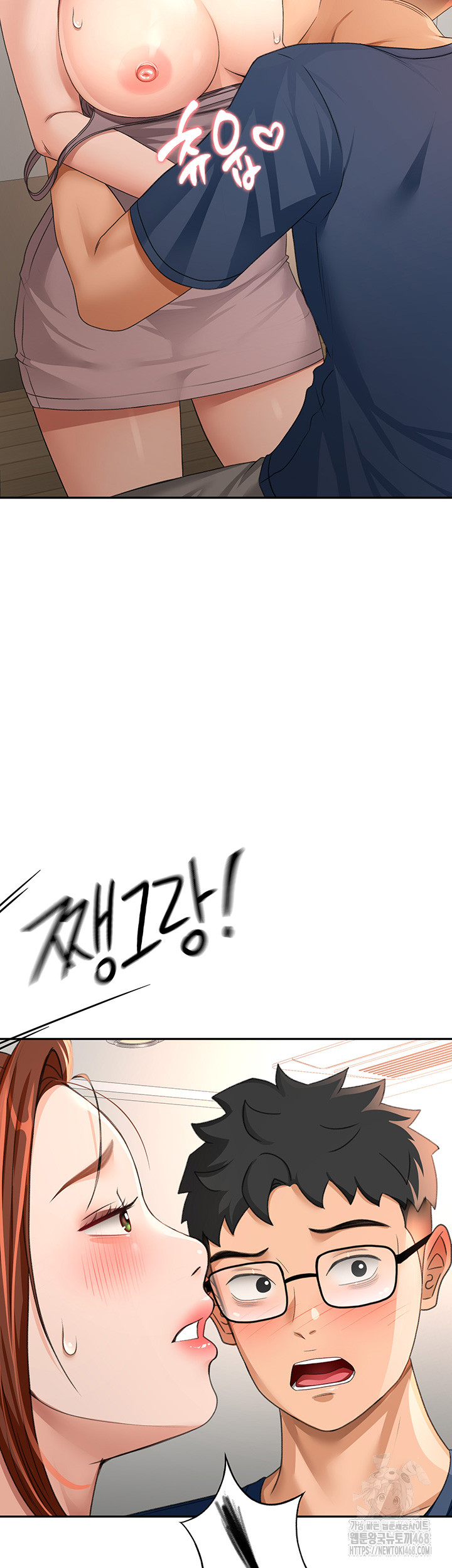 Rooftop Sex King Raw - Chapter 16 [photo 24] - MangaPorn