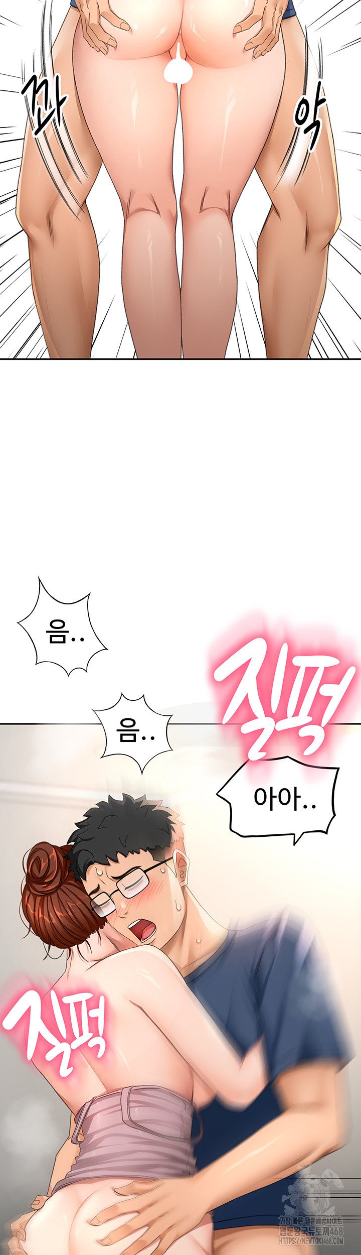 Rooftop Sex King Raw - Chapter 16 [photo 36] - MangaPorn