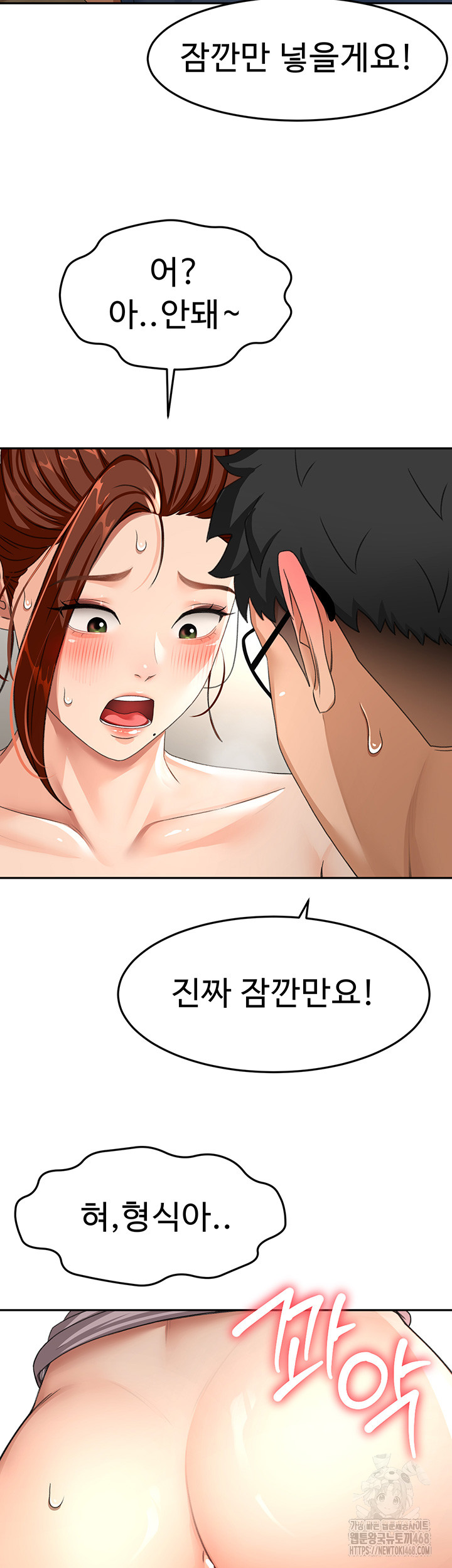 Rooftop Sex King Raw - Chapter 16 [photo 43] - MangaPorn