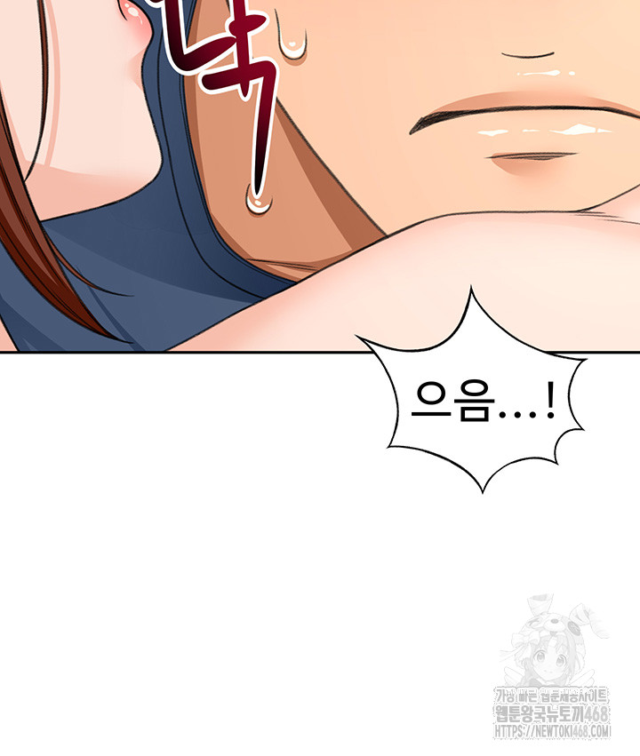 Rooftop Sex King Raw - Chapter 16 [photo 51] - MangaPorn