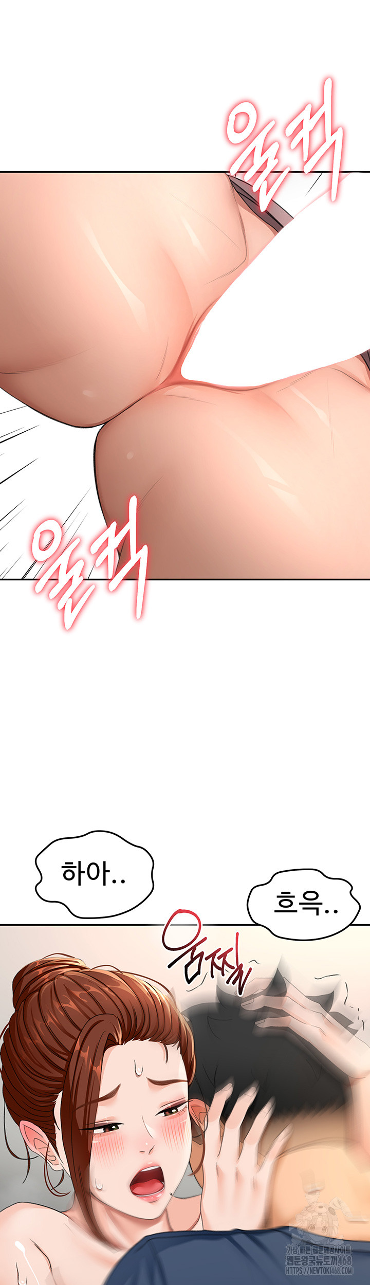 Rooftop Sex King Raw - Chapter 16 [photo 53] - MangaPorn