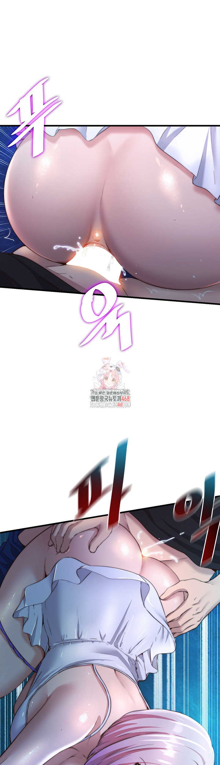 A Situation Full of Erections Raw - Chapter 13 [photo 1] - MangaPorn