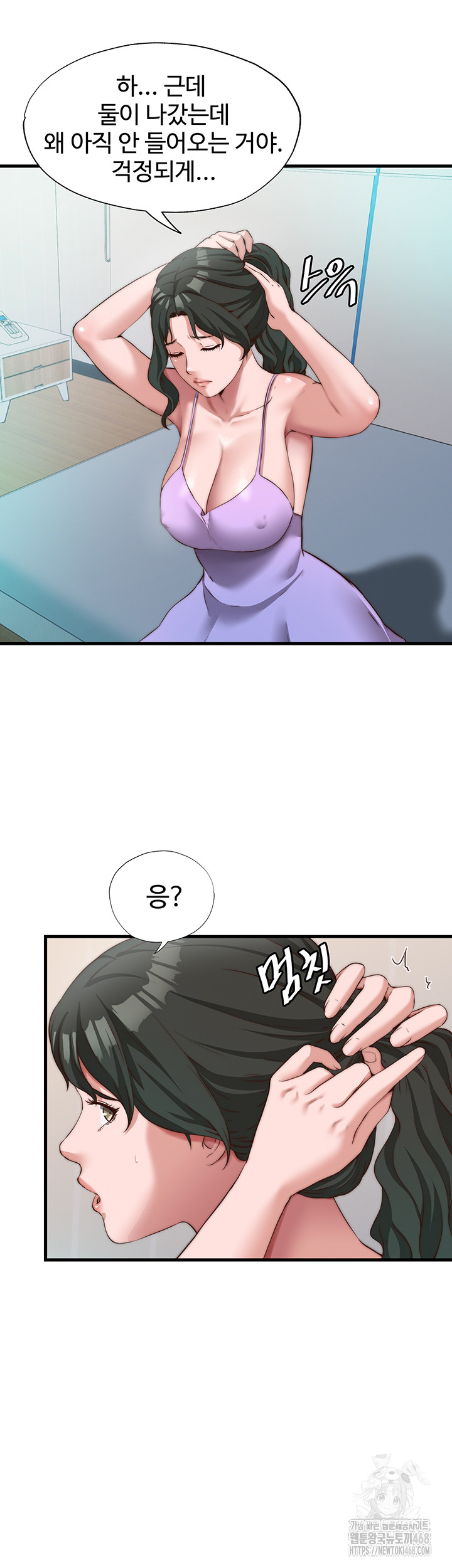 A Situation Full of Erections Raw - Chapter 13 [photo 10] - MangaPorn