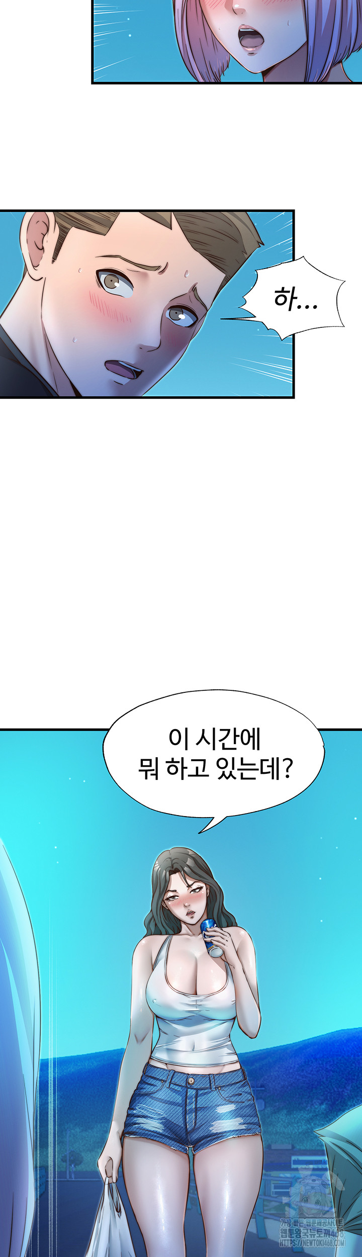 A Situation Full of Erections Raw - Chapter 13 [photo 41] - MangaPorn