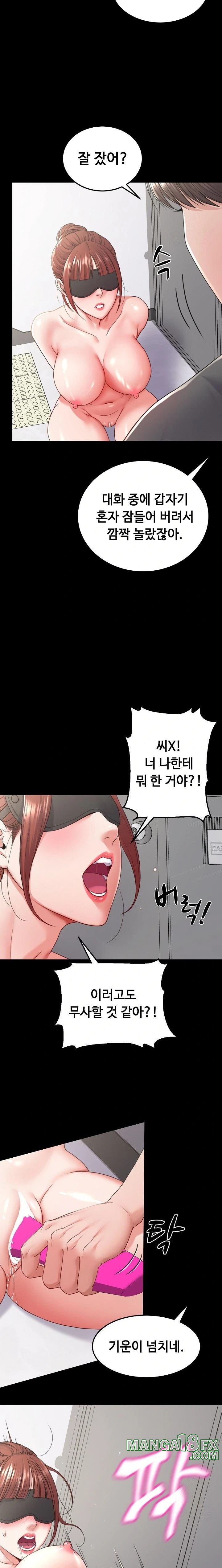 Amazing Reincarnation Raw - Chapter 28 [photo 17] - MangaPorn