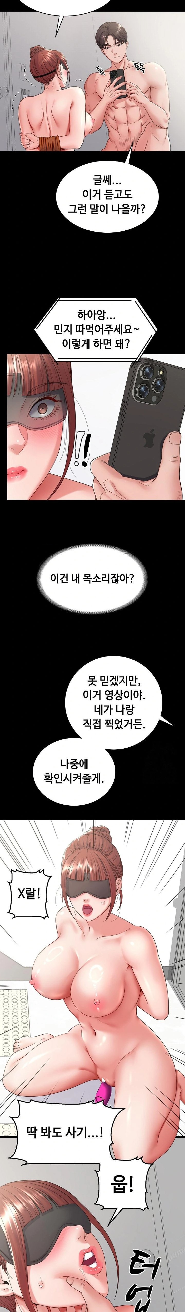 Amazing Reincarnation Raw - Chapter 28 [photo 19] - MangaPorn