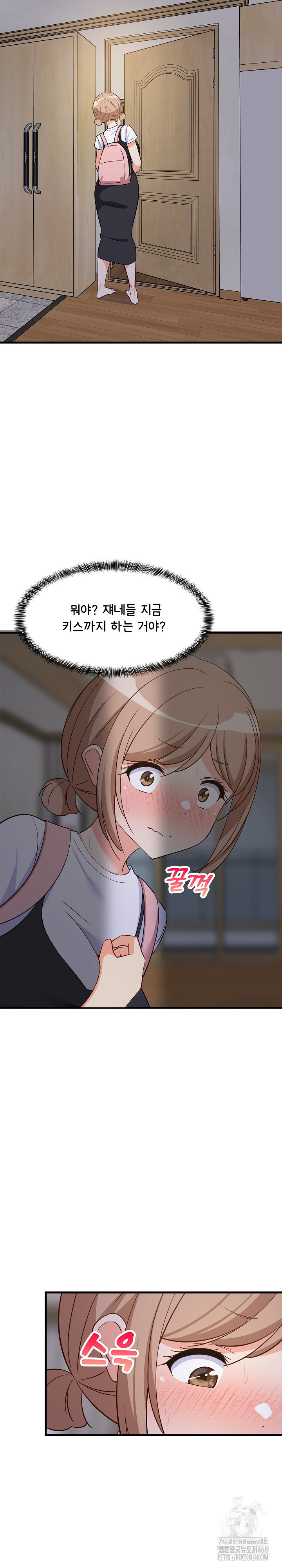 College Grades Skyrocketing Raw - Chapter 58 [photo 14] - MangaPorn