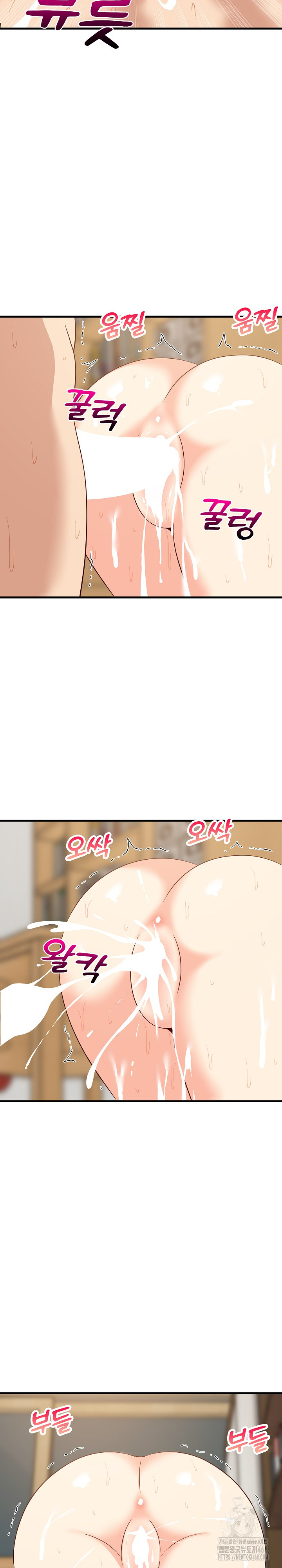 College Grades Skyrocketing Raw - Chapter 58 [photo 20] - MangaPorn