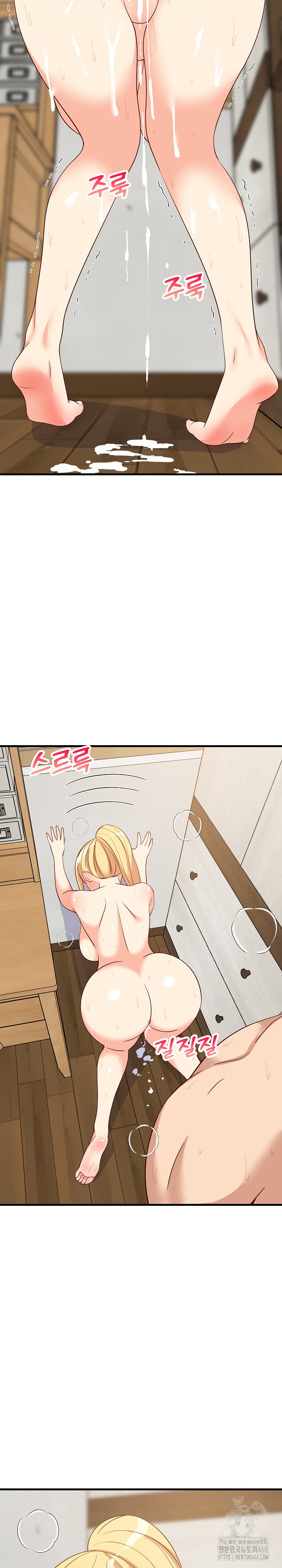 College Grades Skyrocketing Raw - Chapter 58 [photo 21] - MangaPorn