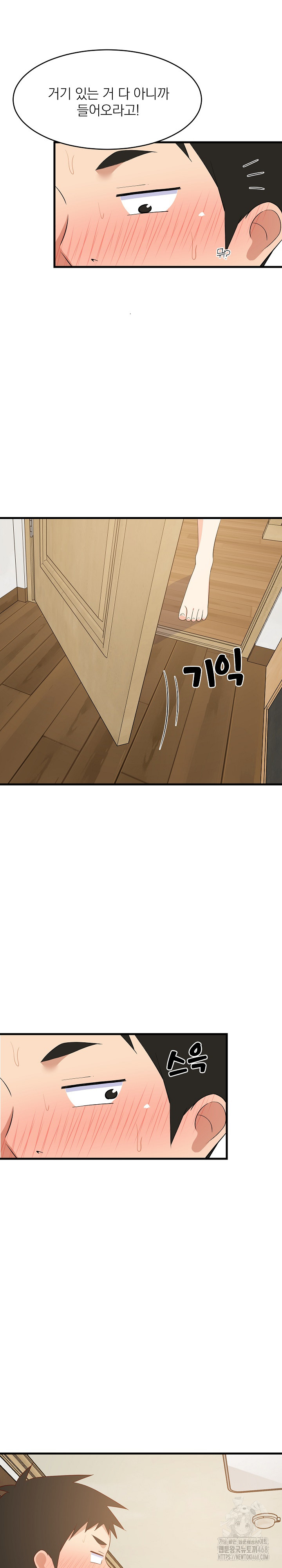 College Grades Skyrocketing Raw - Chapter 58 [photo 27] - MangaPorn