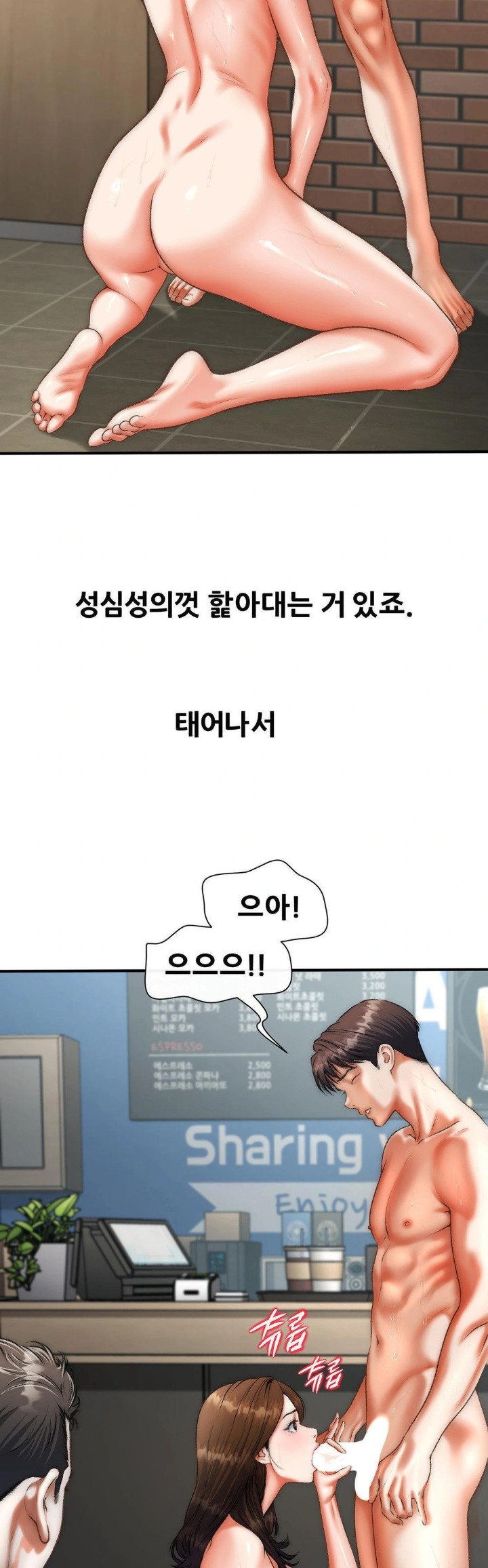 Delirious Diary Raw - Chapter 43 [photo 10] - MangaPorn