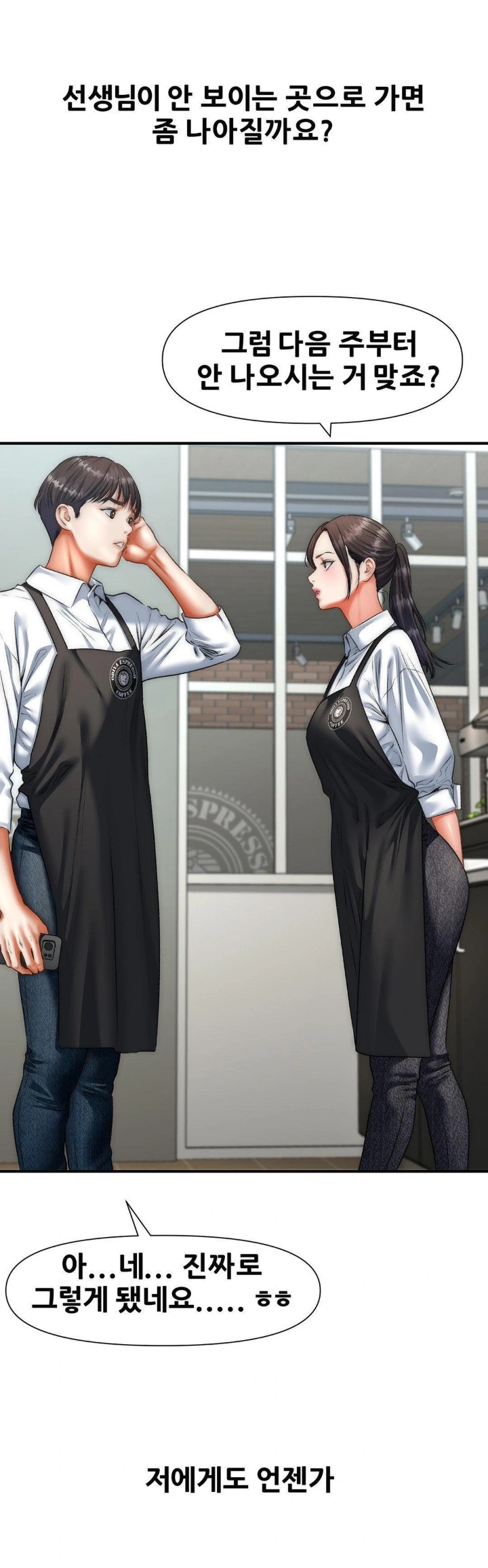 Delirious Diary Raw - Chapter 43 [photo 27] - MangaPorn