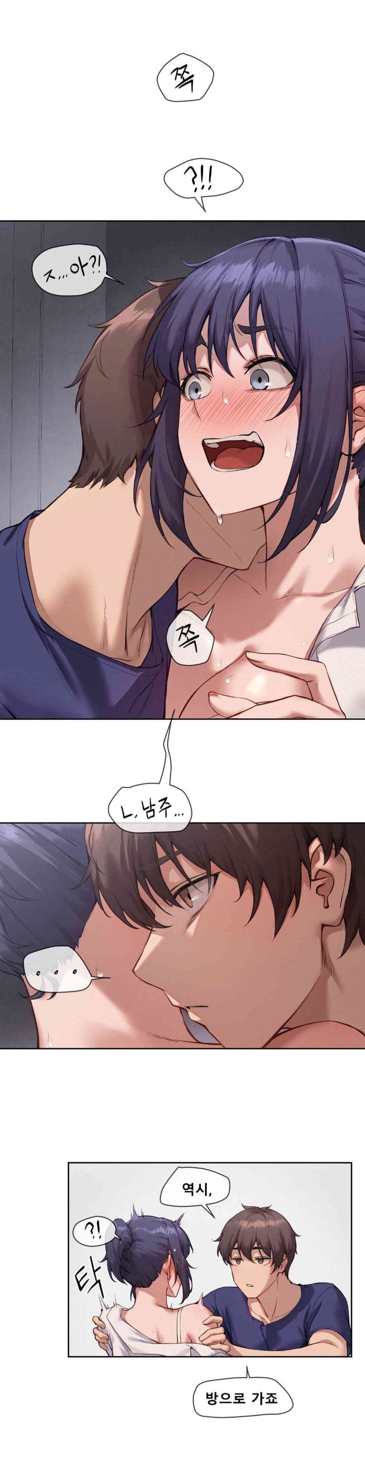 Gacha Girl Next Door Raw - Chapter 8 [photo 1] - MangaPorn