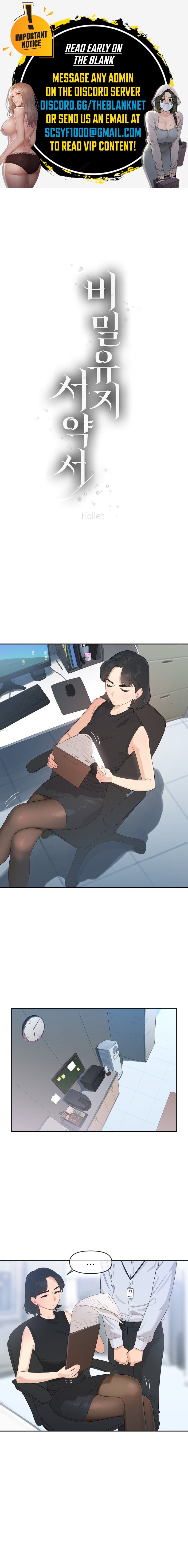 Confidentiality Agreement - Chapter 9 [photo 1] - MangaPorn