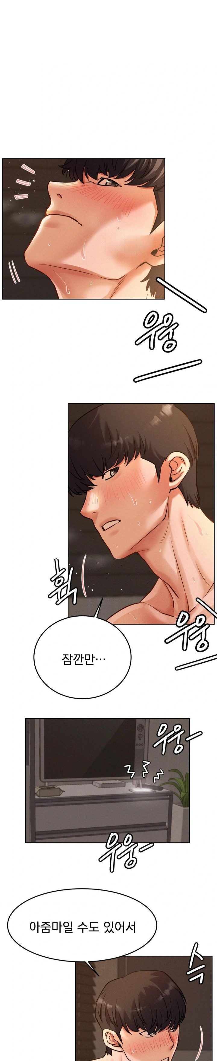 Living With a Broke Ass Woman Raw - Chapter 96 [photo 8] - MangaPorn