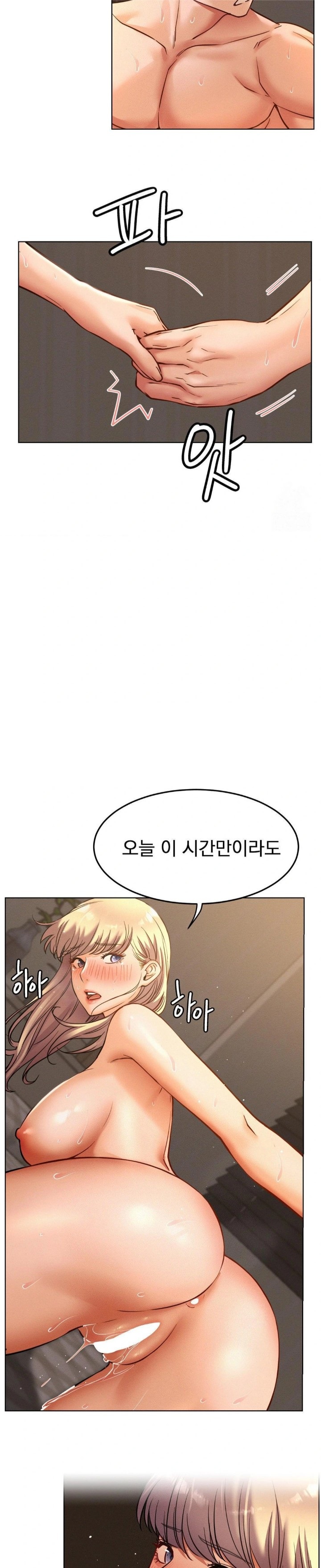 Living With a Broke Ass Woman Raw - Chapter 96 [photo 9] - MangaPorn