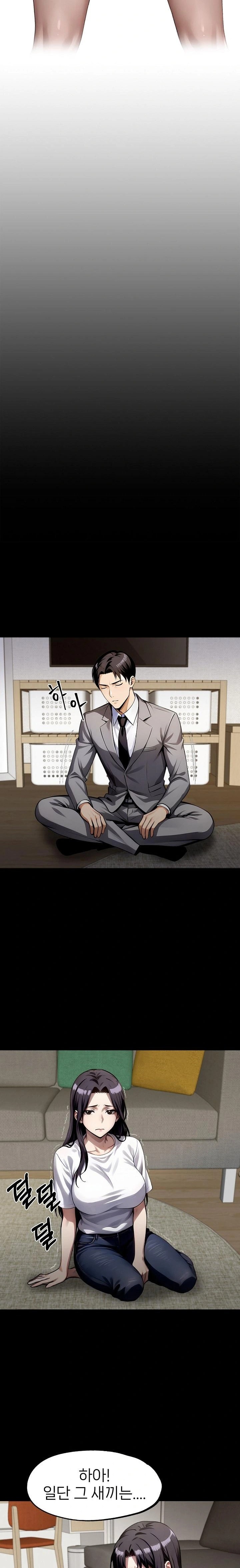 Gangster x Office Lady Raw - Chapter 95 [photo 9] - MangaPorn