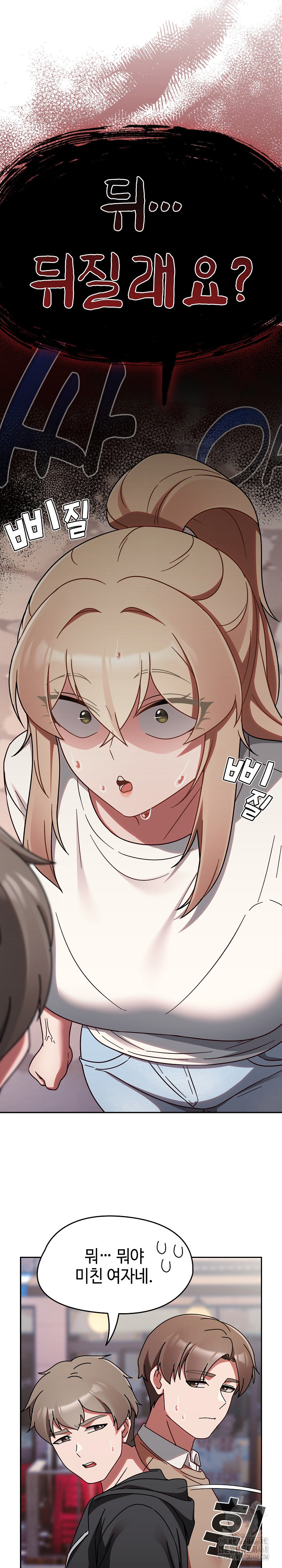 Ground and Pound Raw - Chapter 23 [photo 16] - MangaPorn