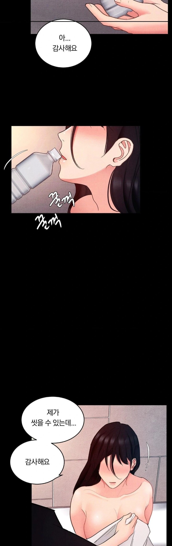 Daily Humiliation Experience Raw - Chapter 12 [photo 28] - MangaPorn