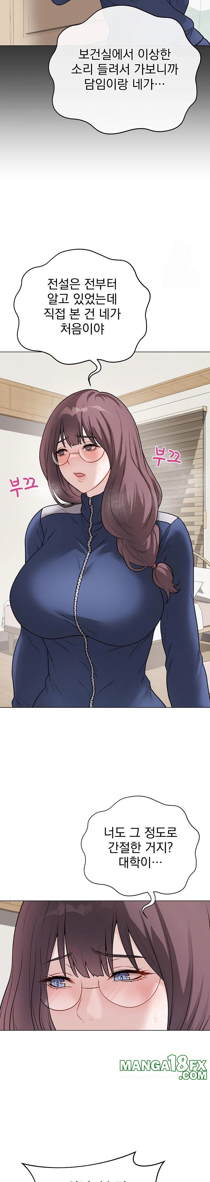 Private Academy Raw - Chapter 12 [photo 15] - MangaPorn