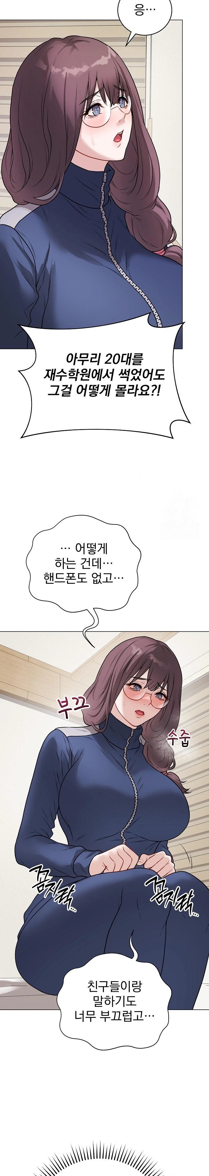 Private Academy Raw - Chapter 12 [photo 26] - MangaPorn