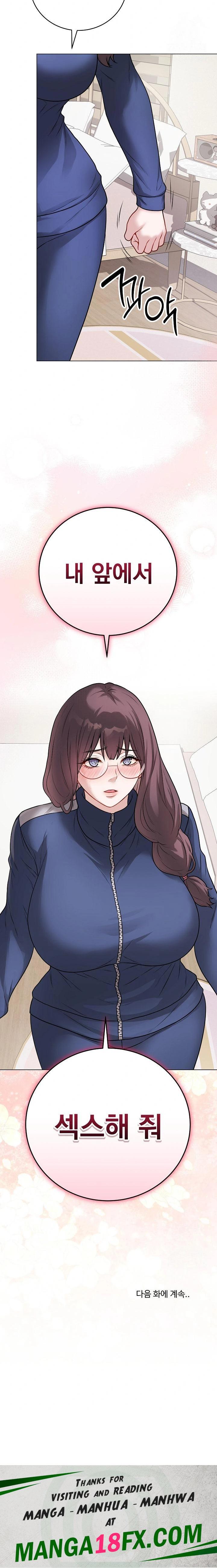 Private Academy Raw - Chapter 12 [photo 36] - MangaPorn