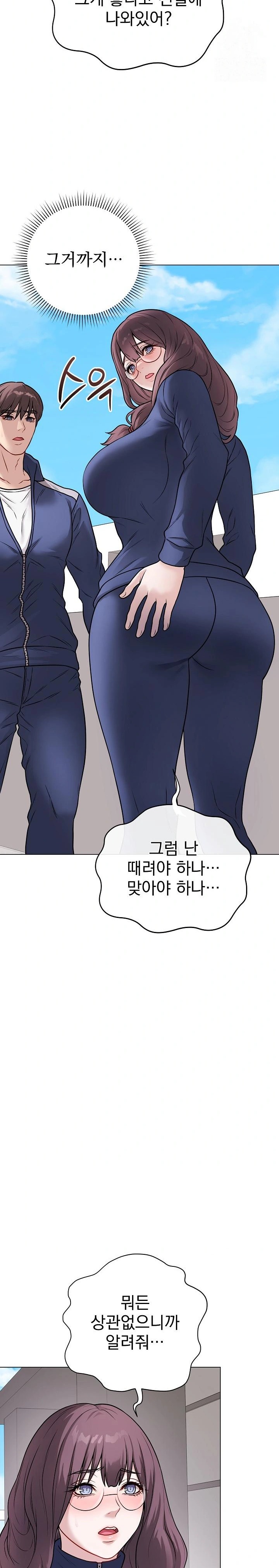 Private Academy Raw - Chapter 12 [photo 5] - MangaPorn