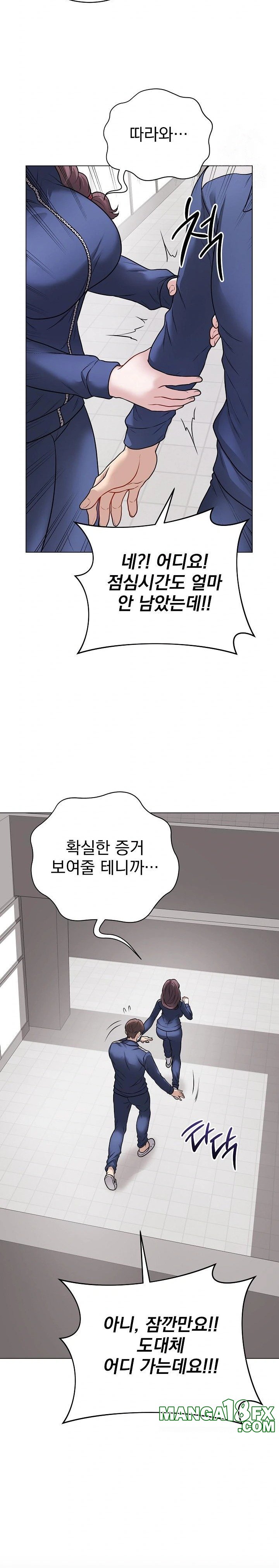 Private Academy Raw - Chapter 12 [photo 8] - MangaPorn