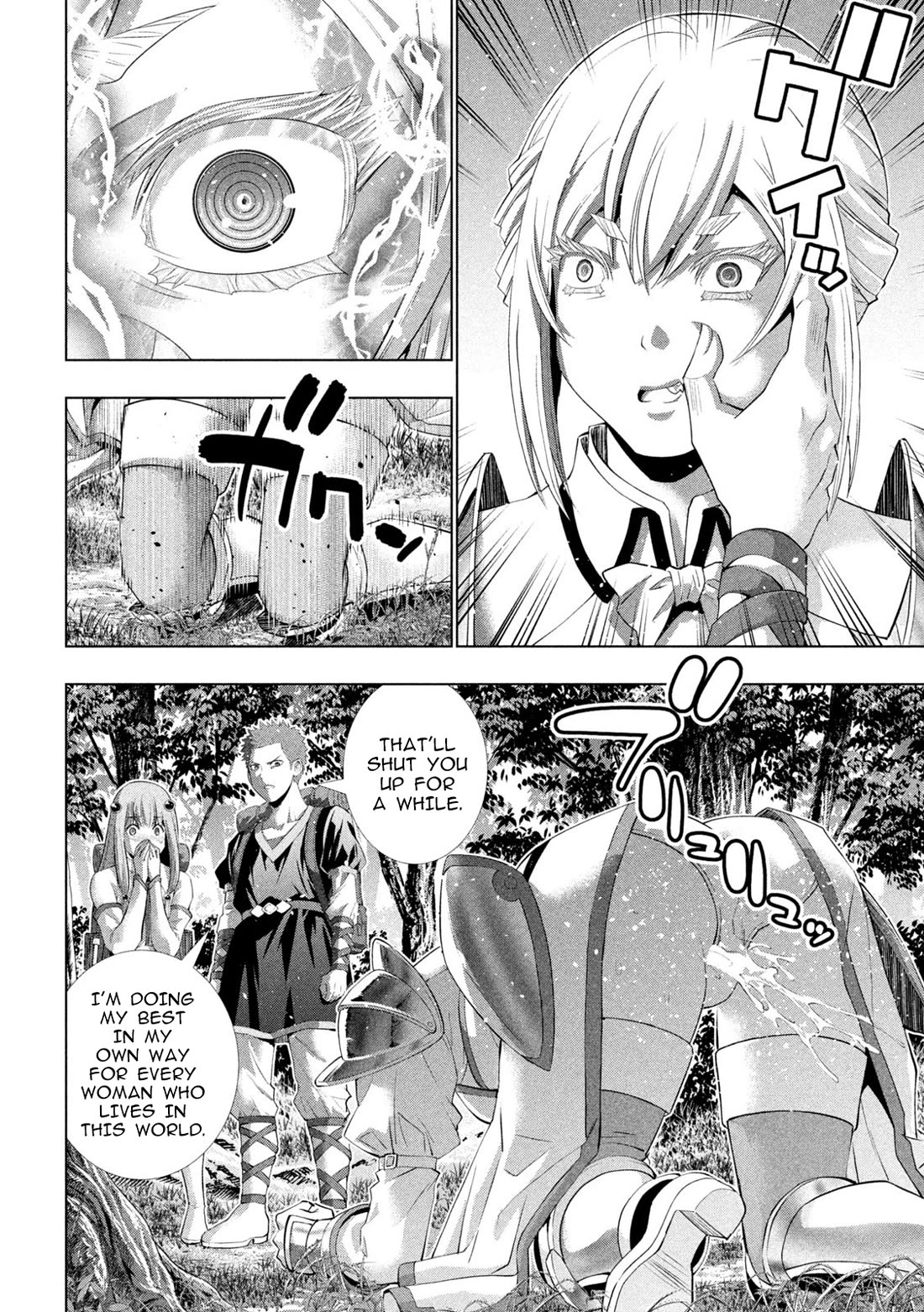 Parallel Paradise - Chapter 288 [photo 4] - MangaPorn