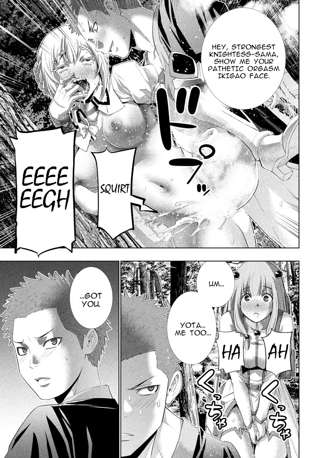 Parallel Paradise - Chapter 288 [photo 9] - MangaPorn