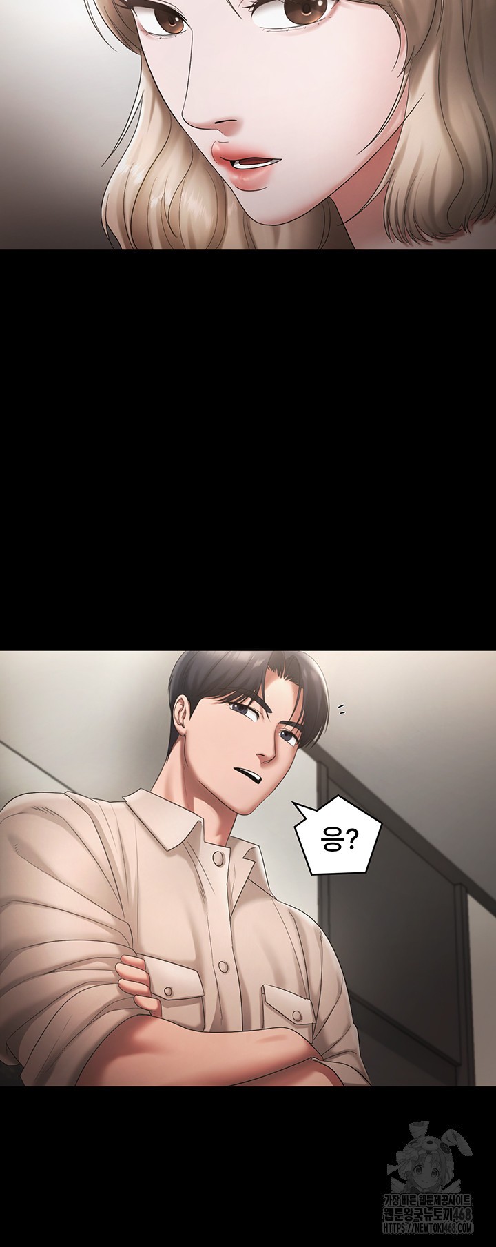 The Chairman’s Wife Raw - Chapter 51 [photo 19] - MangaPorn