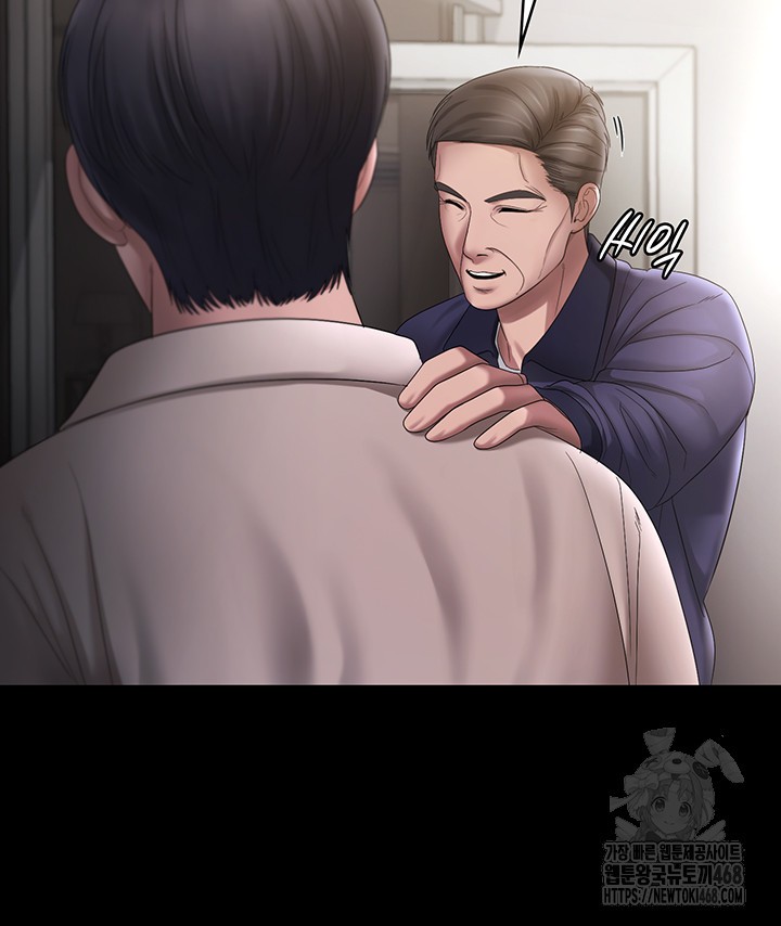 The Chairman’s Wife Raw - Chapter 51 [photo 32] - MangaPorn