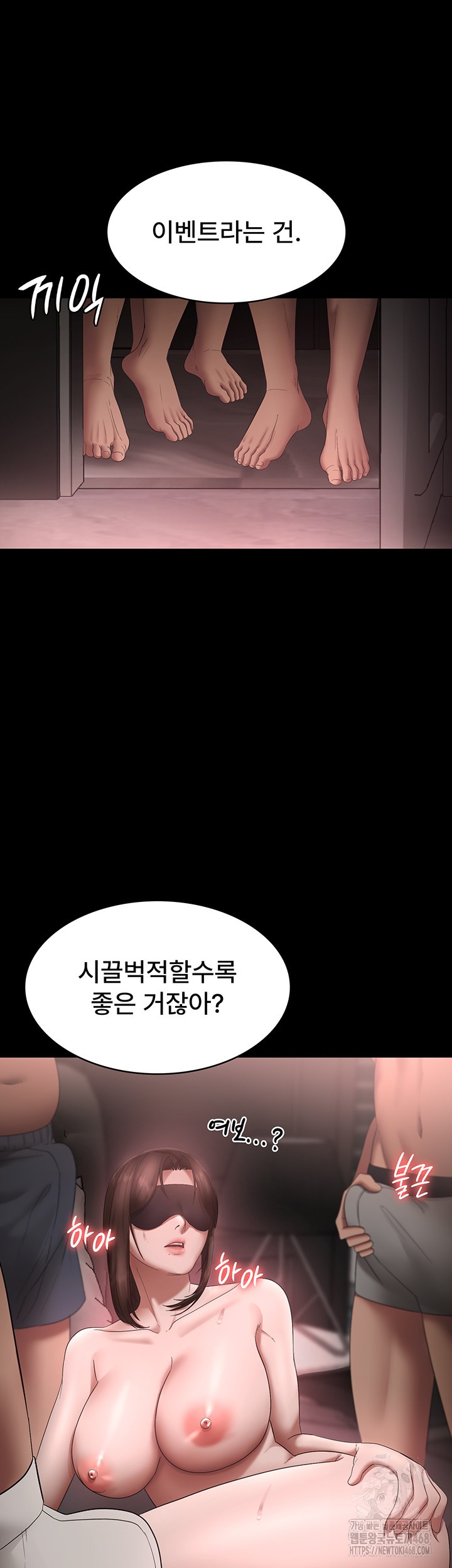 The Chairman’s Wife Raw - Chapter 51 [photo 49] - MangaPorn