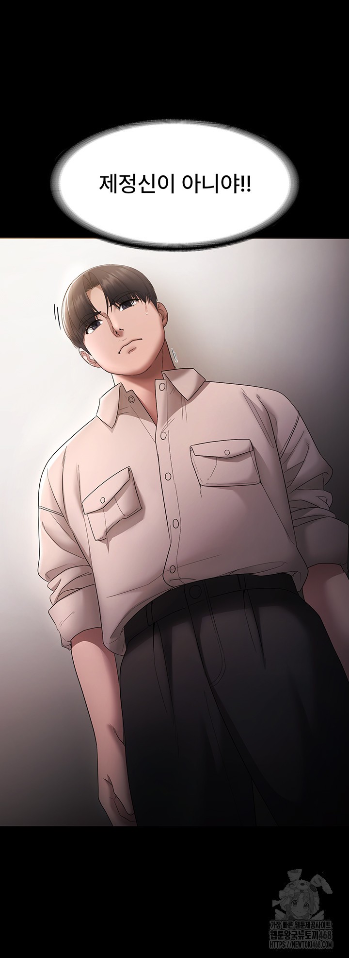 The Chairman’s Wife Raw - Chapter 51 [photo 53] - MangaPorn