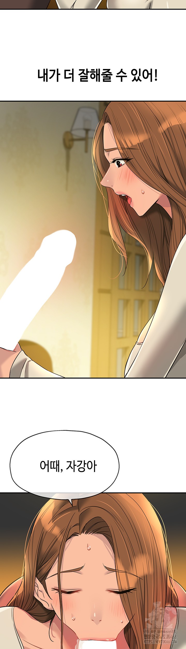 The Shop of Pleasure Raw - Chapter 122 [photo 21] - MangaPorn