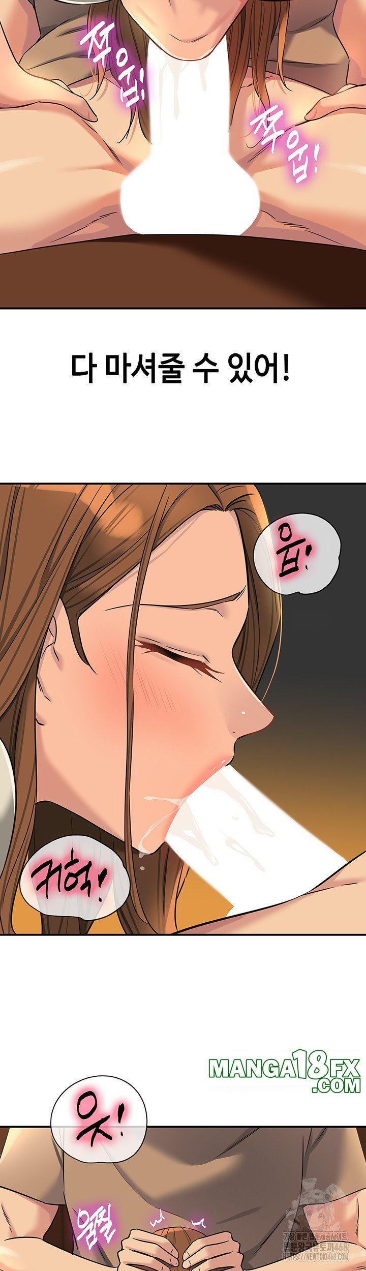 The Shop of Pleasure Raw - Chapter 122 [photo 25] - MangaPorn