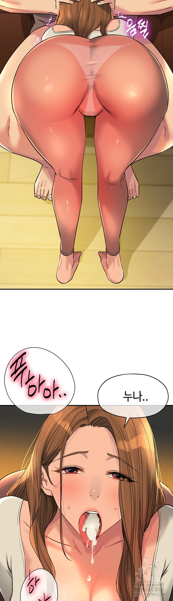 The Shop of Pleasure Raw - Chapter 122 [photo 26] - MangaPorn