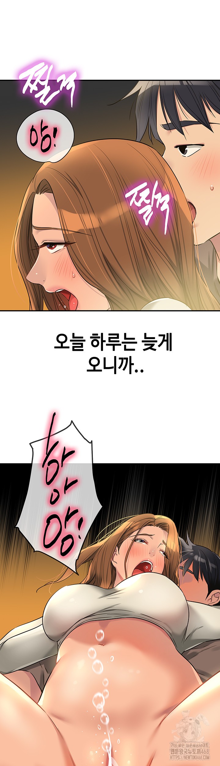 The Shop of Pleasure Raw - Chapter 122 [photo 41] - MangaPorn