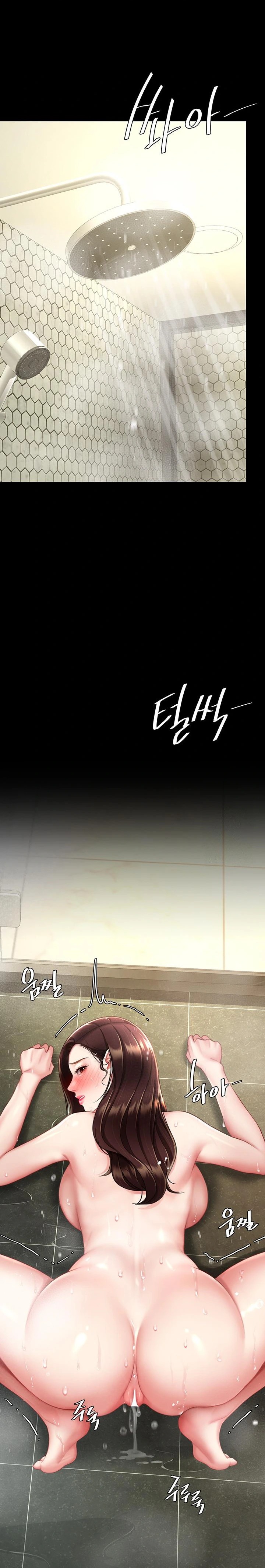 Mom Eat First Raw - Chapter 98 [photo 20] - MangaPorn