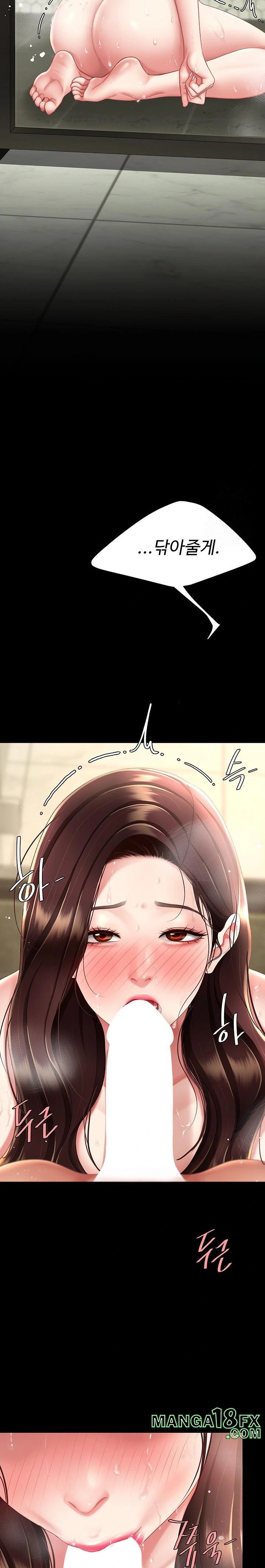 Mom Eat First Raw - Chapter 98 [photo 22] - MangaPorn