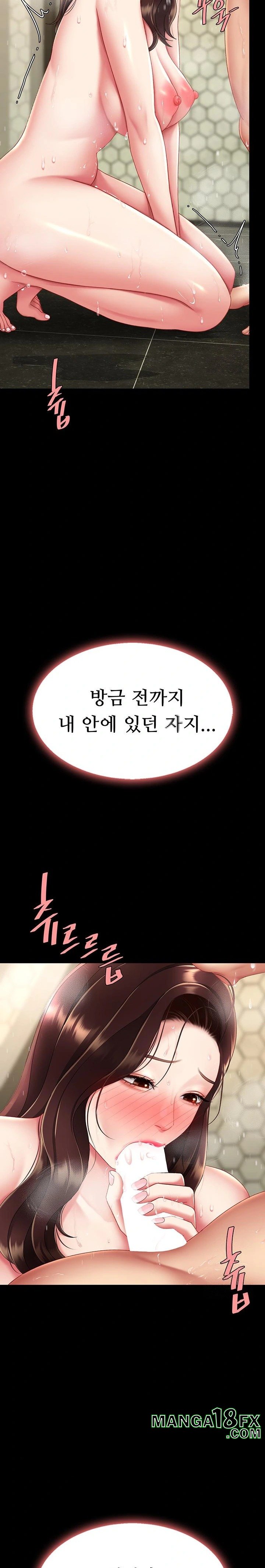 Mom Eat First Raw - Chapter 98 [photo 24] - MangaPorn