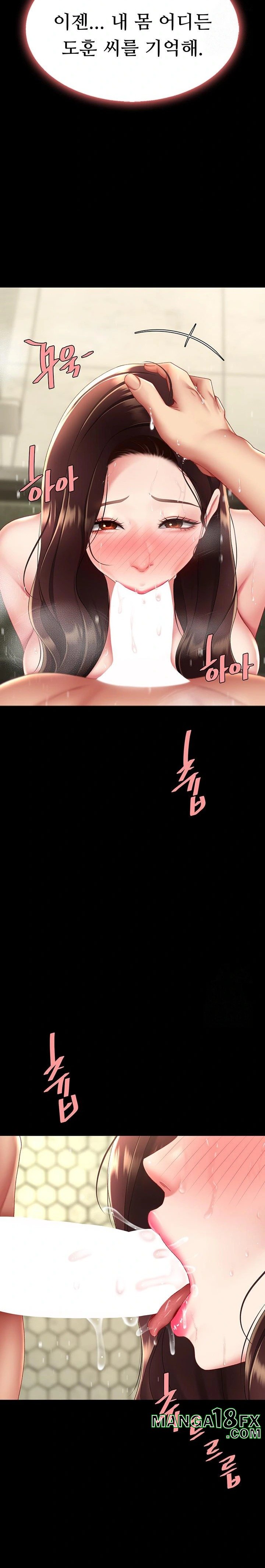 Mom Eat First Raw - Chapter 98 [photo 26] - MangaPorn