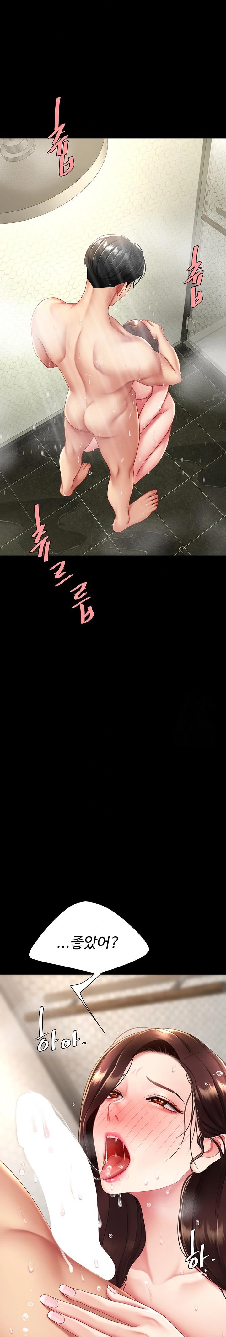 Mom Eat First Raw - Chapter 98 [photo 27] - MangaPorn