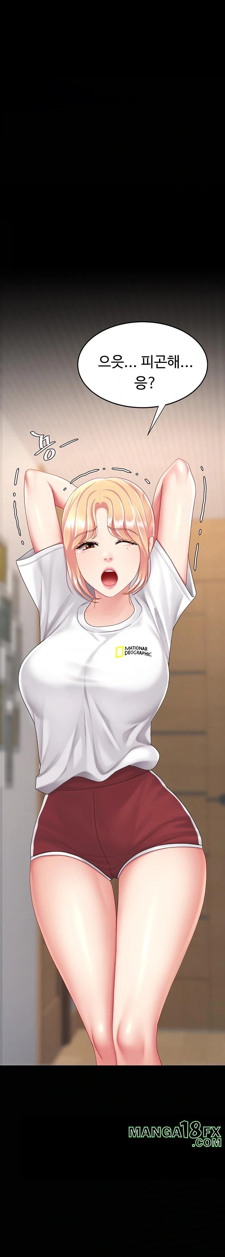 Mom Eat First Raw - Chapter 98 [photo 29] - MangaPorn