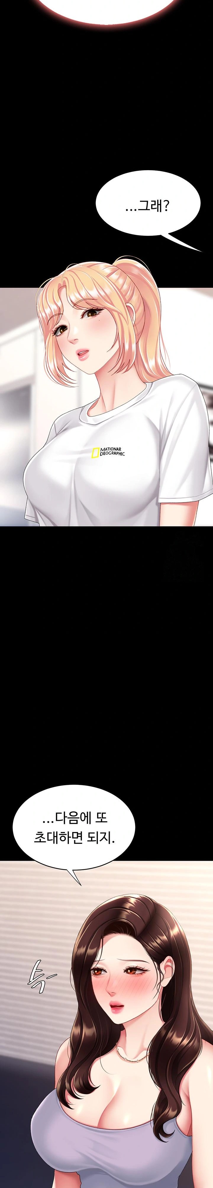 Mom Eat First Raw - Chapter 98 [photo 32] - MangaPorn