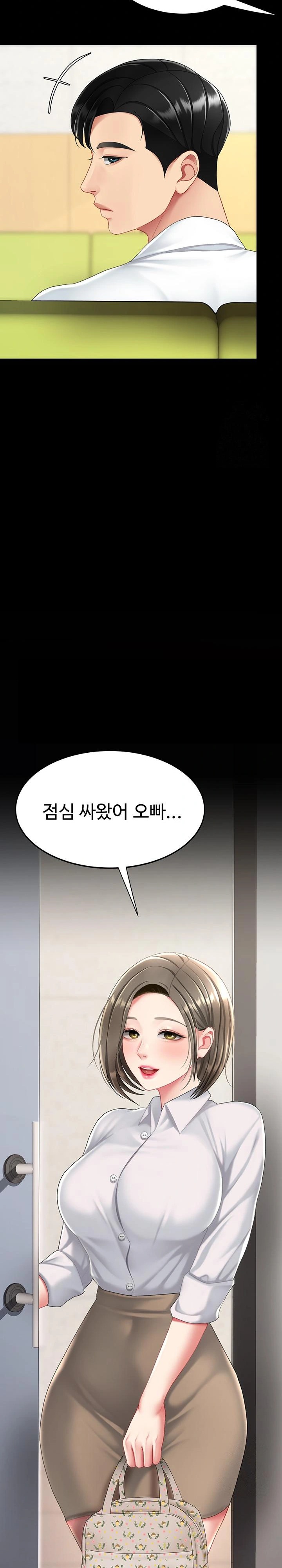 Mom Eat First Raw - Chapter 98 [photo 38] - MangaPorn