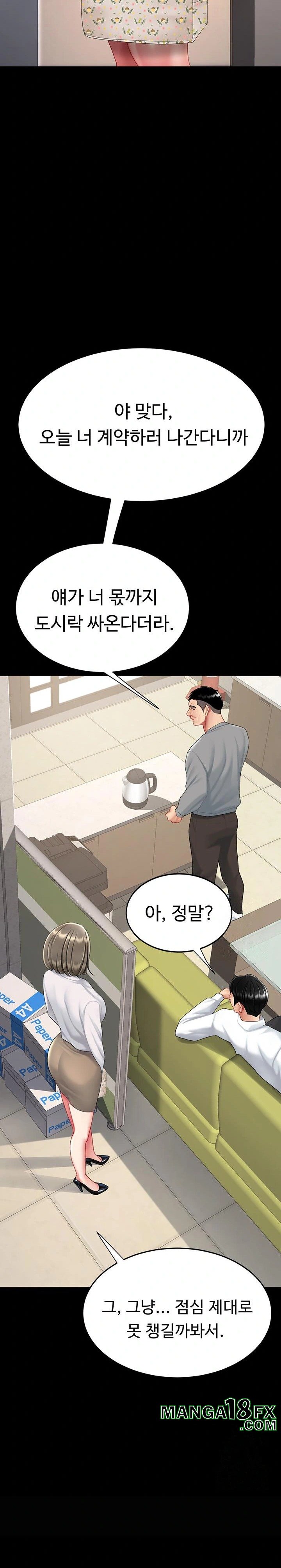 Mom Eat First Raw - Chapter 98 [photo 39] - MangaPorn