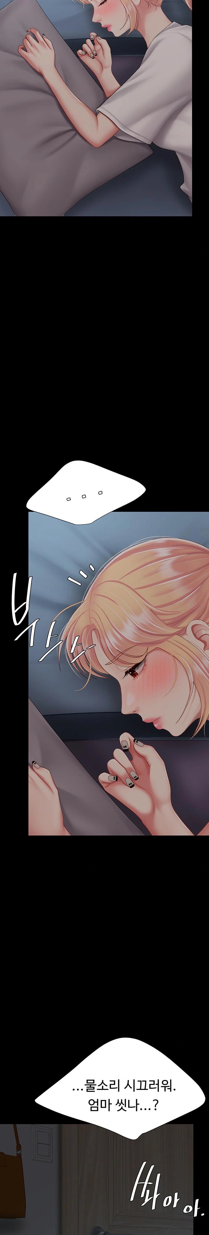 Mom Eat First Raw - Chapter 98 [photo 6] - MangaPorn